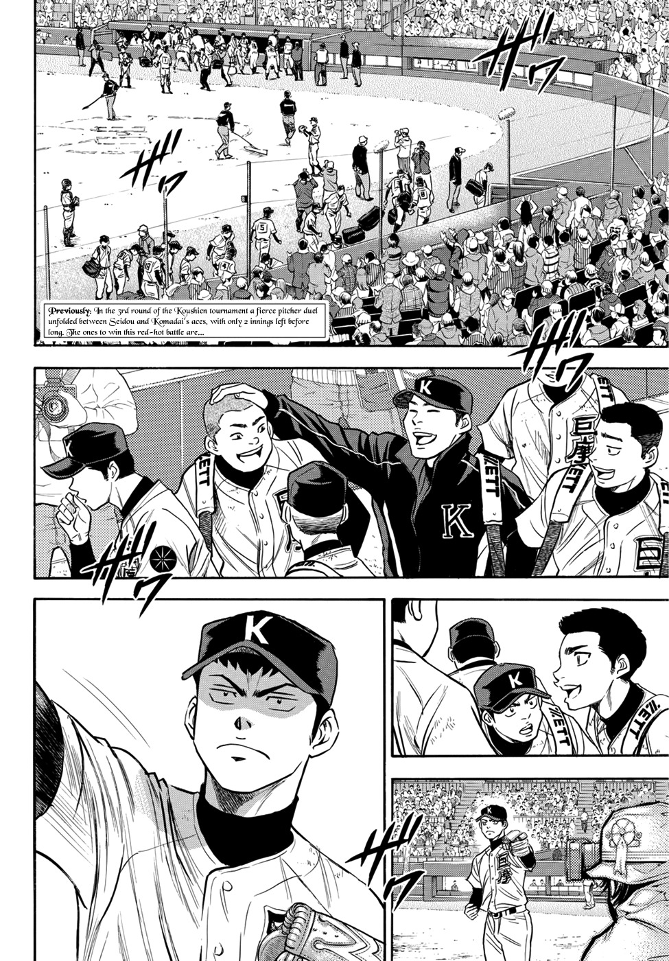 Daiya no A - Act II Chapter 9 page 2 - Chapter 9: The Day of the Beginning