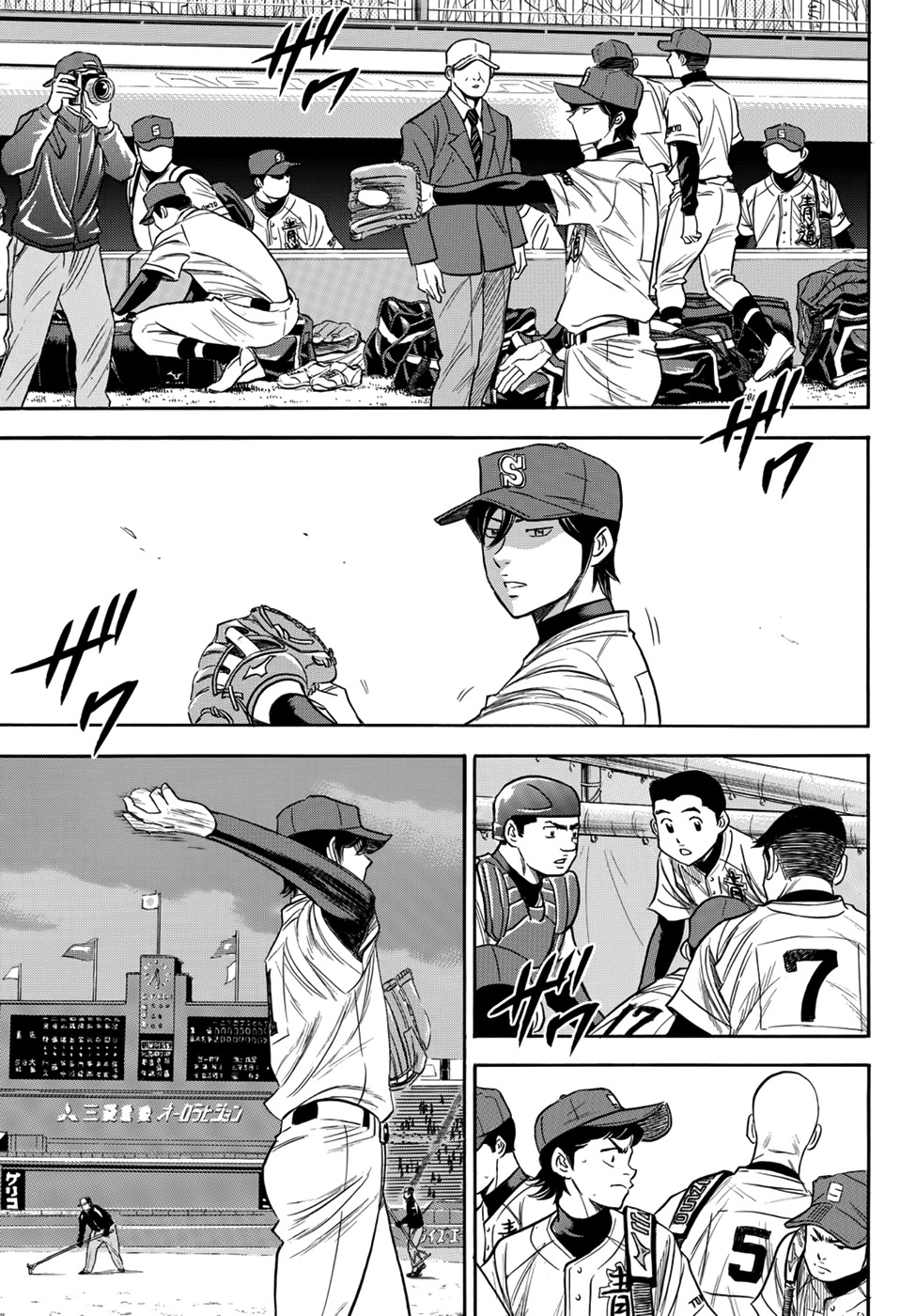 Daiya no A - Act II Chapter 9 page 3 - Chapter 9: The Day of the Beginning