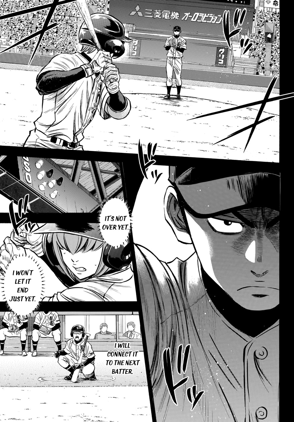 Daiya no A - Act II Chapter 9 page 5 - Chapter 9: The Day of the Beginning