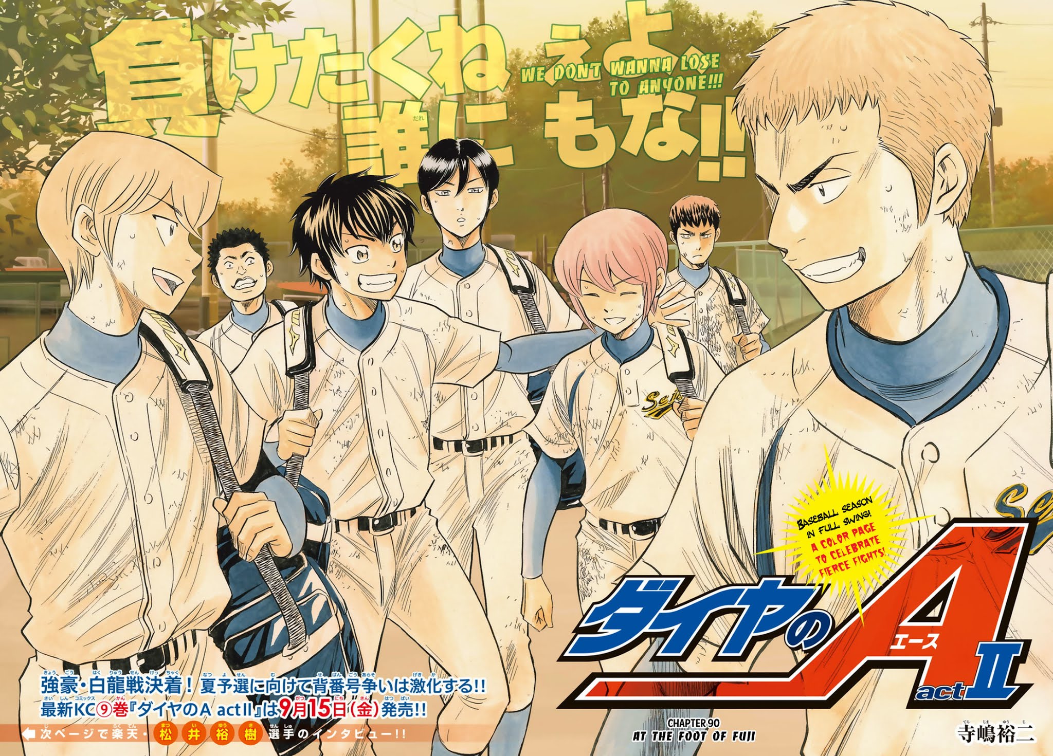 Daiya no A - Act II Chapter 90 page 1 - Chapter 90: At the Foot of Fuji