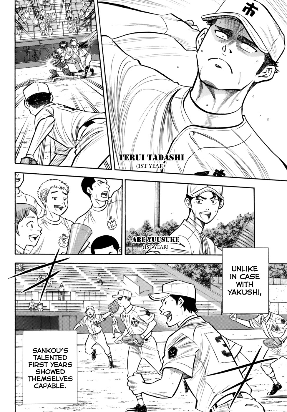 Daiya no A - Act II Chapter 90 page 12 - Chapter 90: At the Foot of Fuji