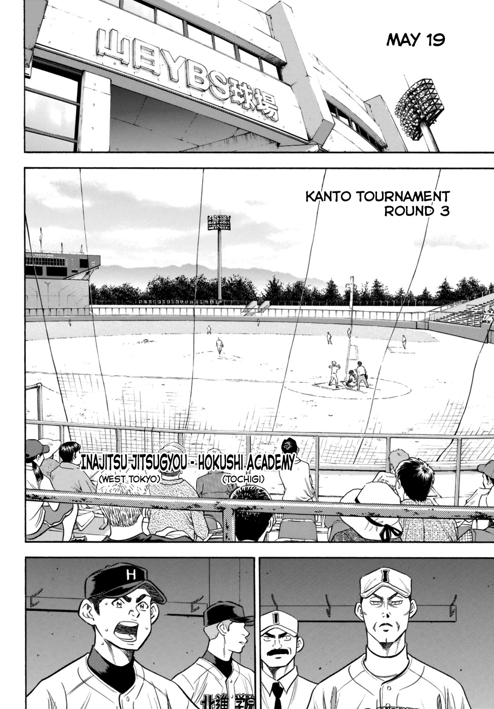 Daiya no A - Act II Chapter 90 page 14 - Chapter 90: At the Foot of Fuji