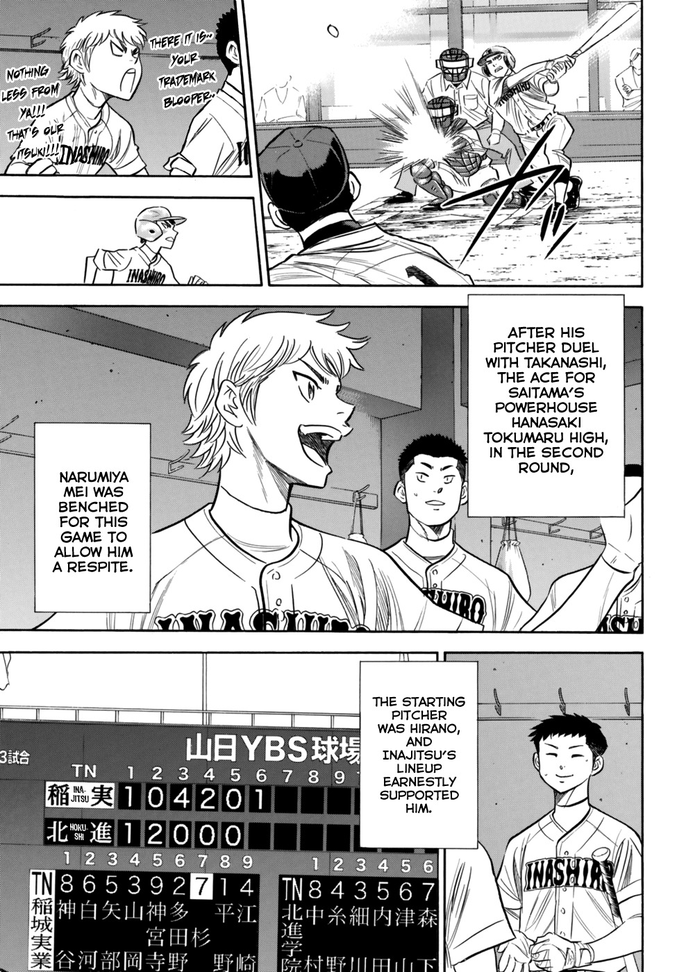 Daiya no A - Act II Chapter 90 page 17 - Chapter 90: At the Foot of Fuji