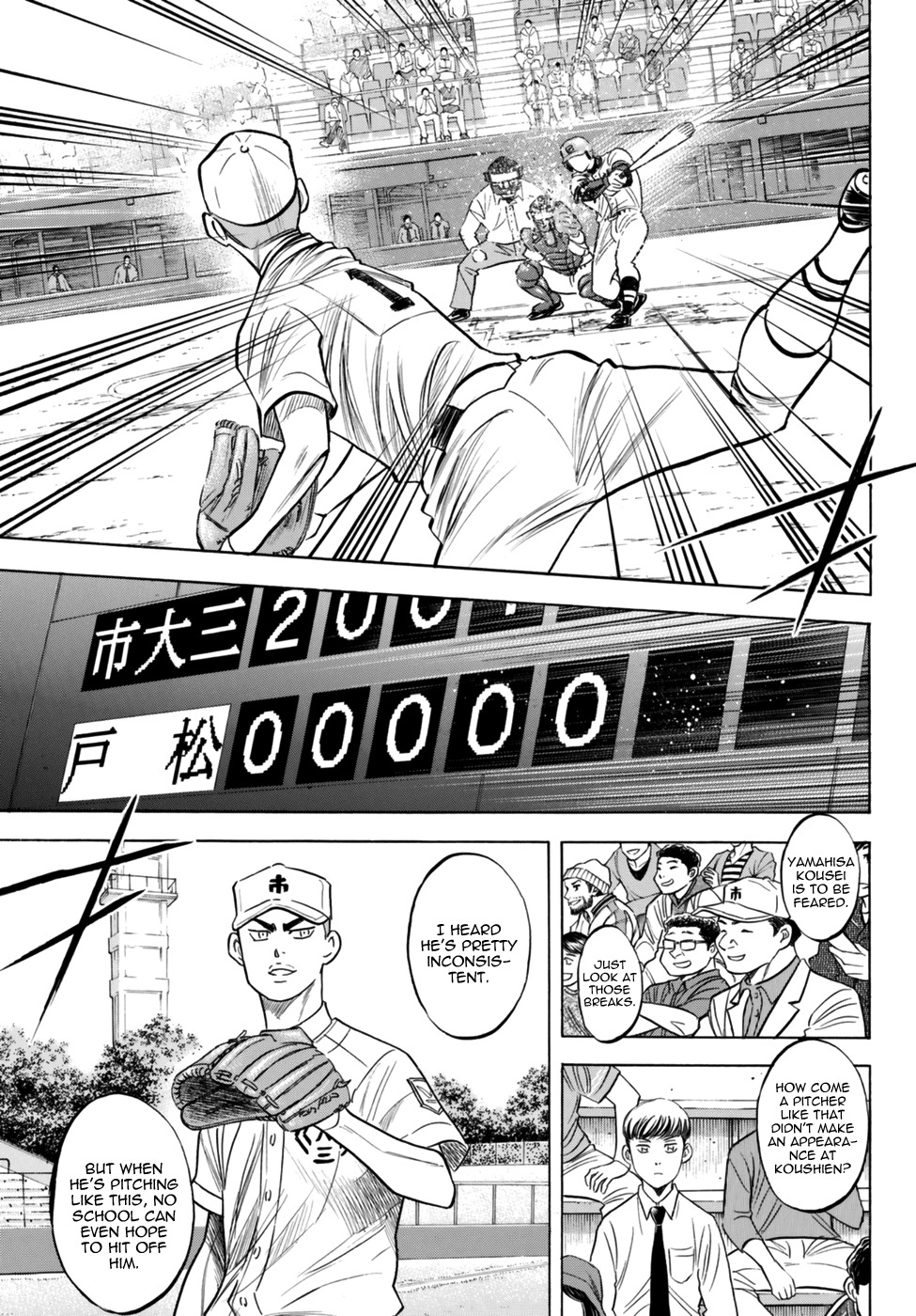 Daiya no A - Act II Chapter 90 page 4 - Chapter 90: At the Foot of Fuji