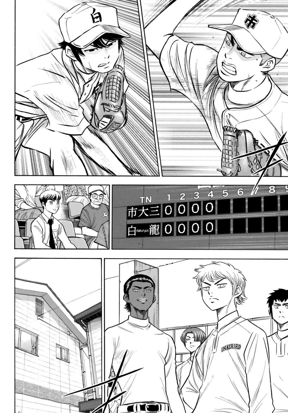 Daiya no A - Act II Chapter 91 page 10 - Chapter 91: Imminent Comeback
