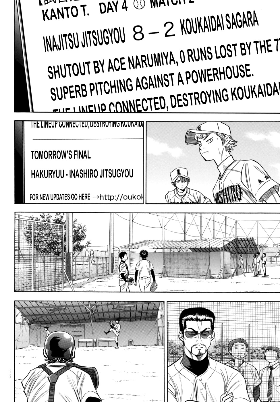 Daiya no A - Act II Chapter 91 page 12 - Chapter 91: Imminent Comeback
