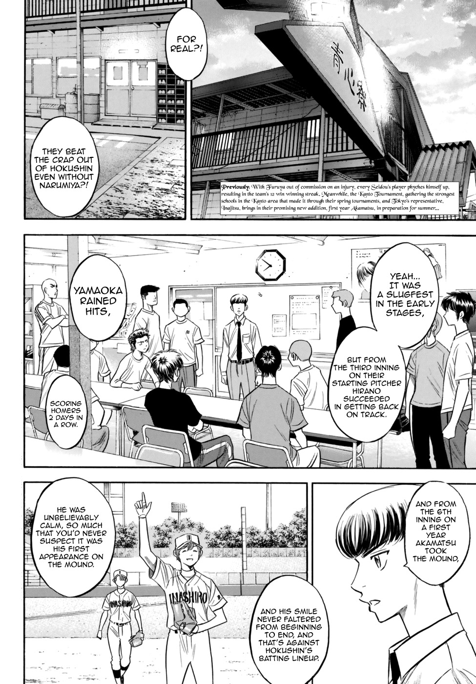 Daiya no A - Act II Chapter 91 page 2 - Chapter 91: Imminent Comeback