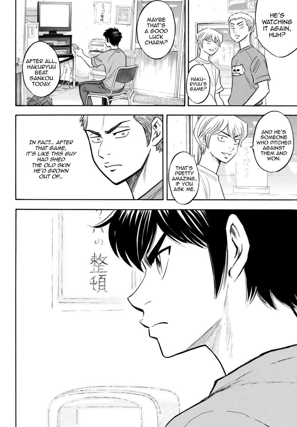 Daiya no A - Act II Chapter 91 page 20 - Chapter 91: Imminent Comeback