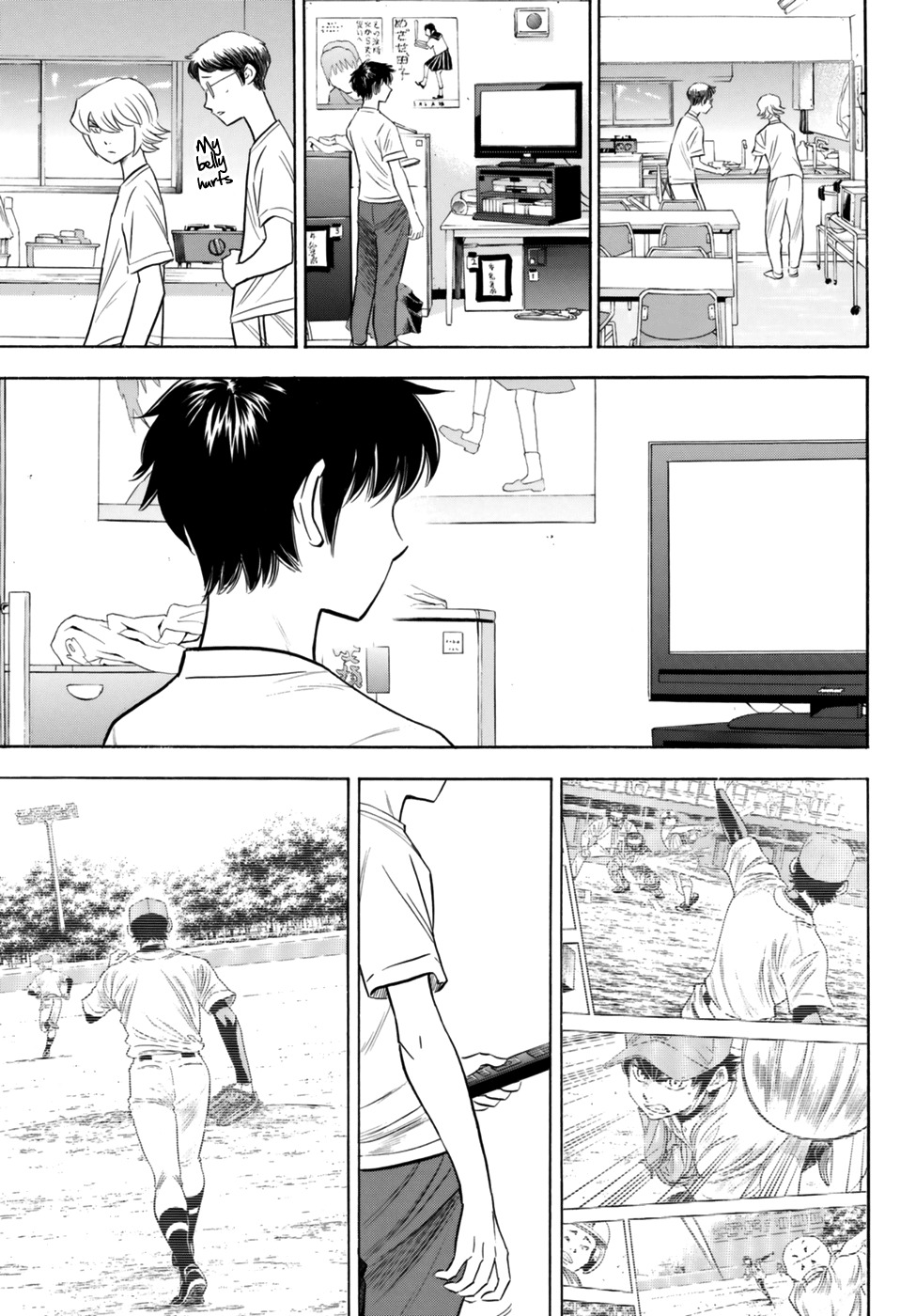 Daiya no A - Act II Chapter 92 page 17 - Chapter 92: Thirst