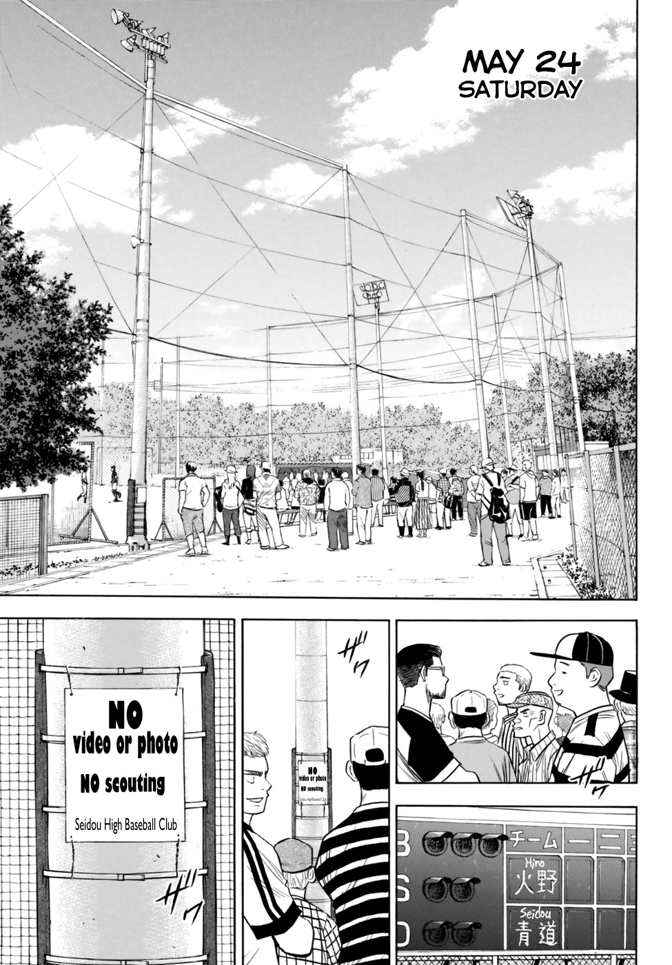 Daiya no A - Act II Chapter 92 page 19 - Chapter 92: Thirst