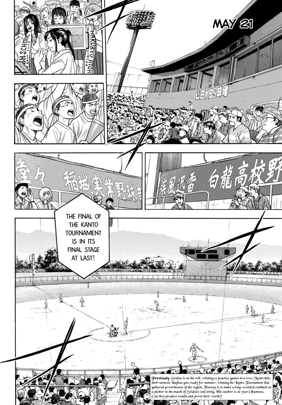 Daiya no A - Act II Chapter 92 page 2 - Chapter 92: Thirst