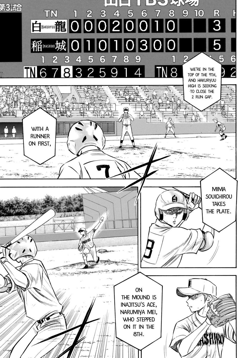 Daiya no A - Act II Chapter 92 page 3 - Chapter 92: Thirst