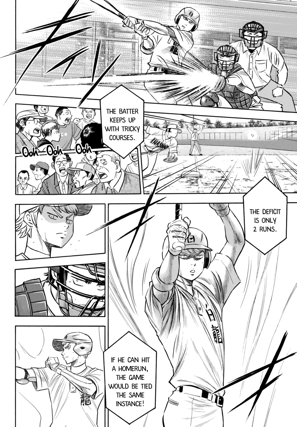 Daiya no A - Act II Chapter 92 page 4 - Chapter 92: Thirst
