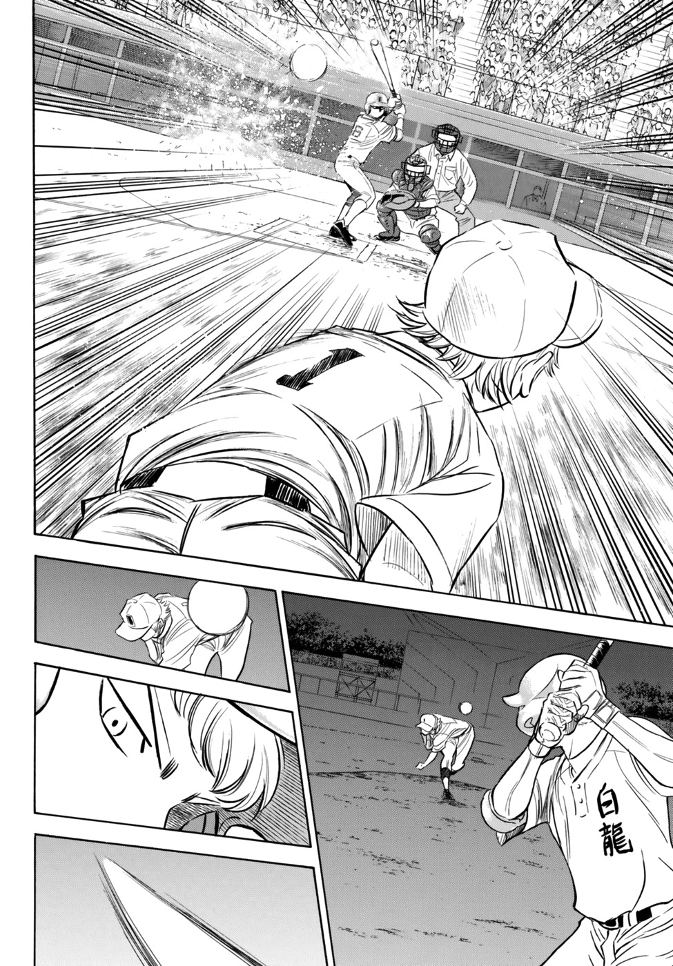 Daiya no A - Act II Chapter 92 page 6 - Chapter 92: Thirst