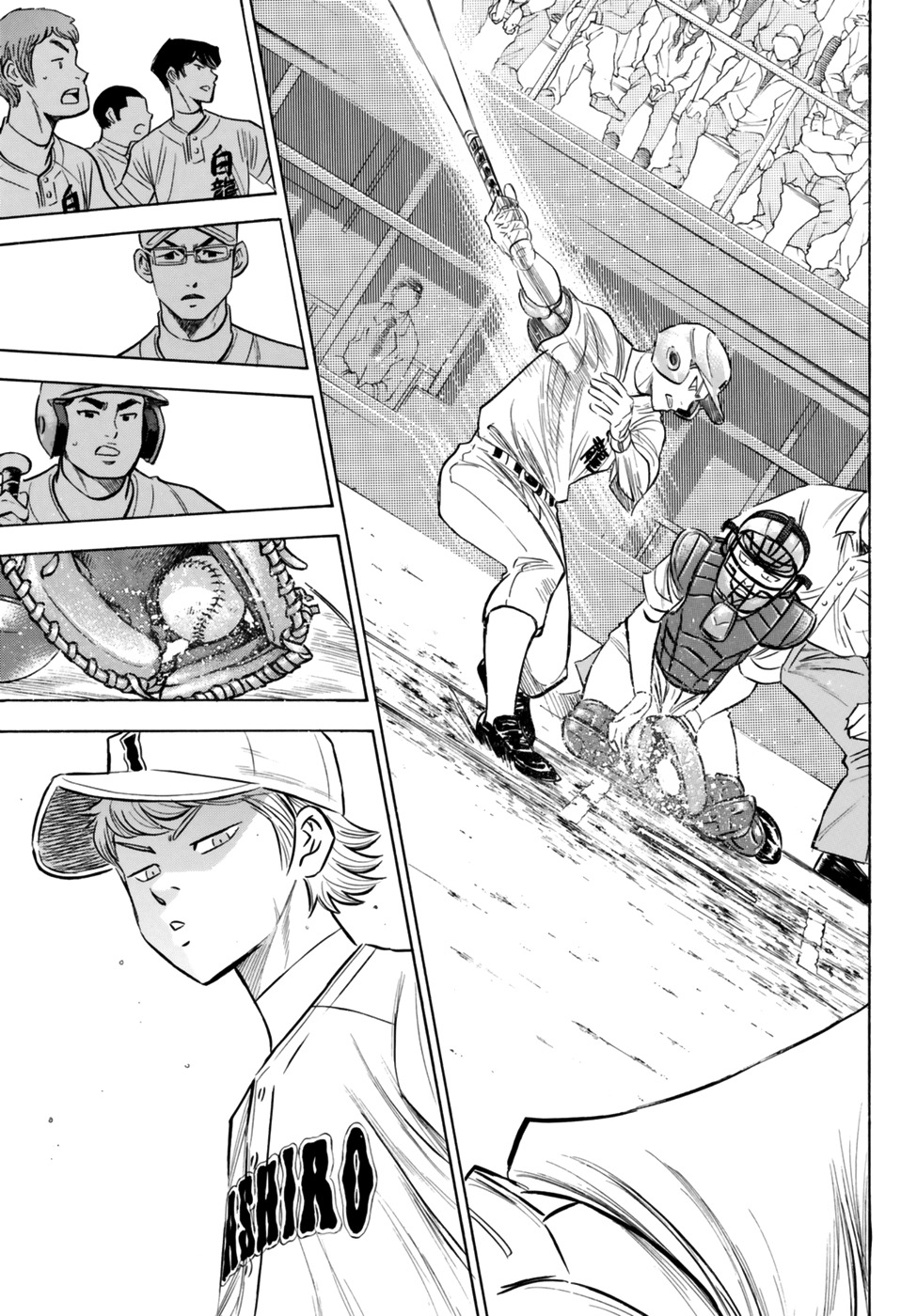 Daiya no A - Act II Chapter 92 page 7 - Chapter 92: Thirst
