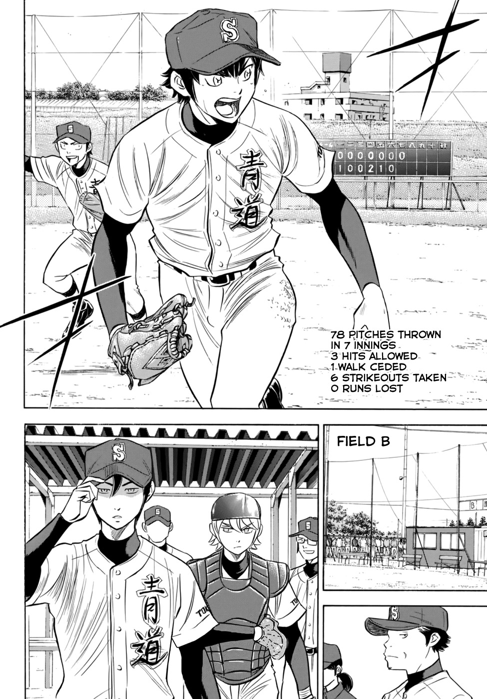 Daiya no A - Act II Chapter 93 page 19 - Chapter 93: To Each Their Own