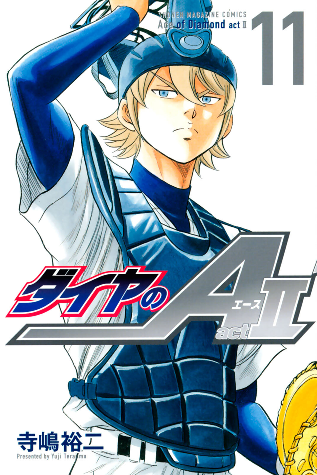 Daiya no A - Act II Chapter 94 page 1 - Chapter 94: Comeback