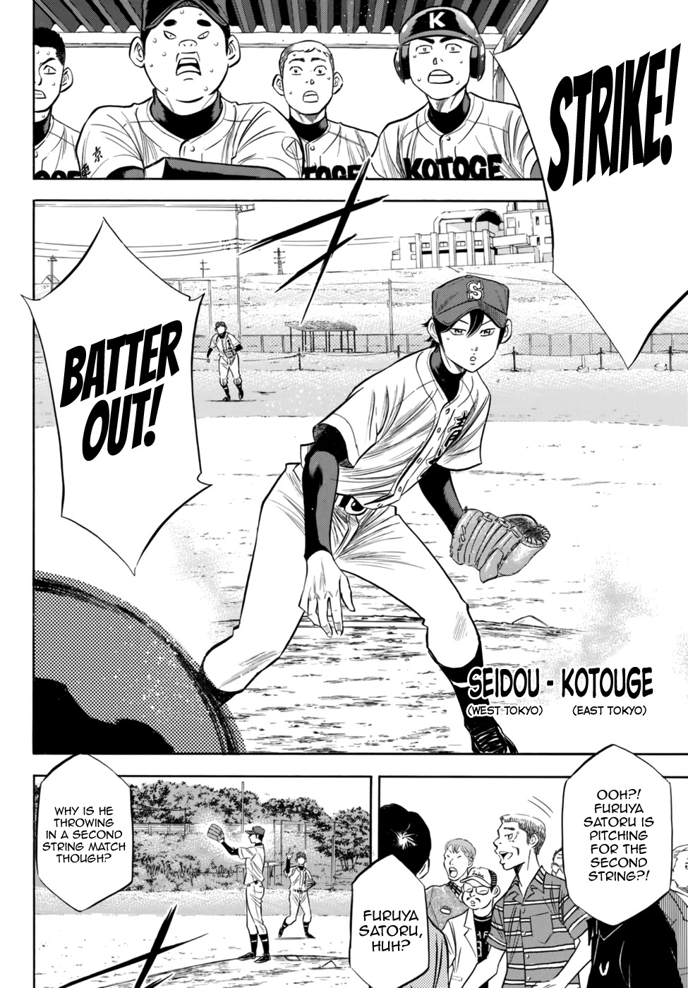 Daiya no A - Act II Chapter 94 page 11 - Chapter 94: Comeback