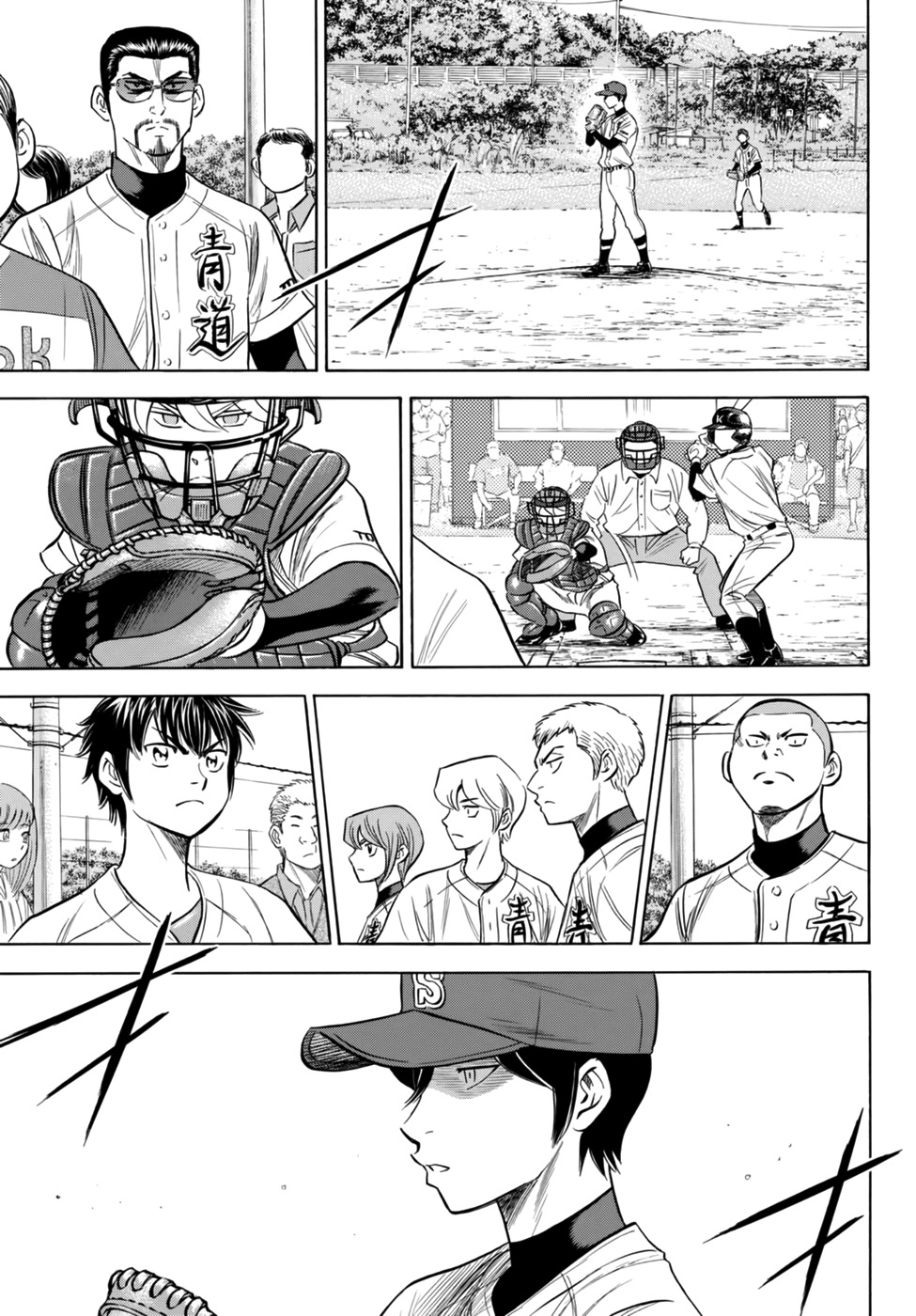 Daiya no A - Act II Chapter 94 page 16 - Chapter 94: Comeback