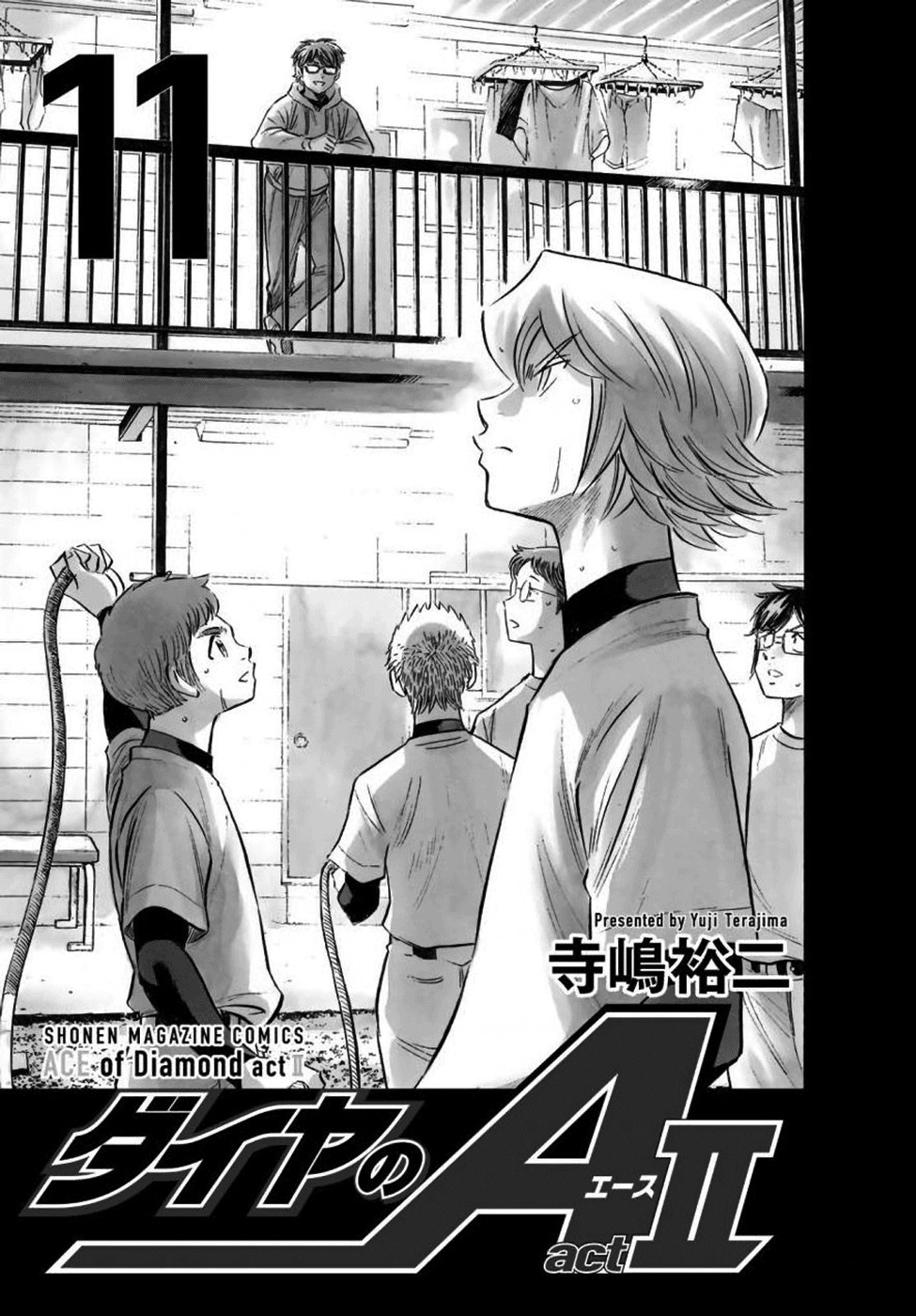 Daiya no A - Act II Chapter 94 page 2 - Chapter 94: Comeback