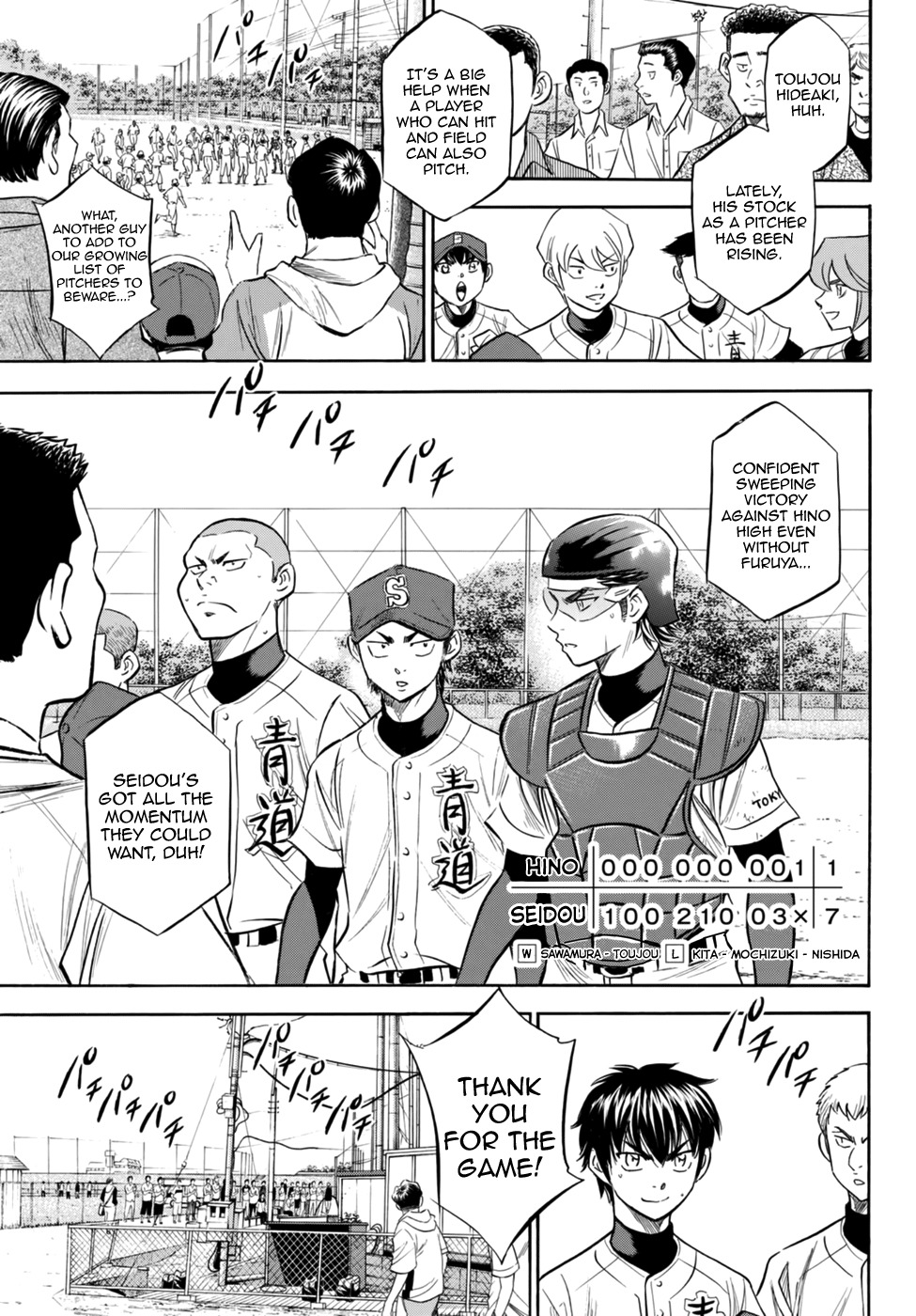Daiya no A - Act II Chapter 94 page 8 - Chapter 94: Comeback