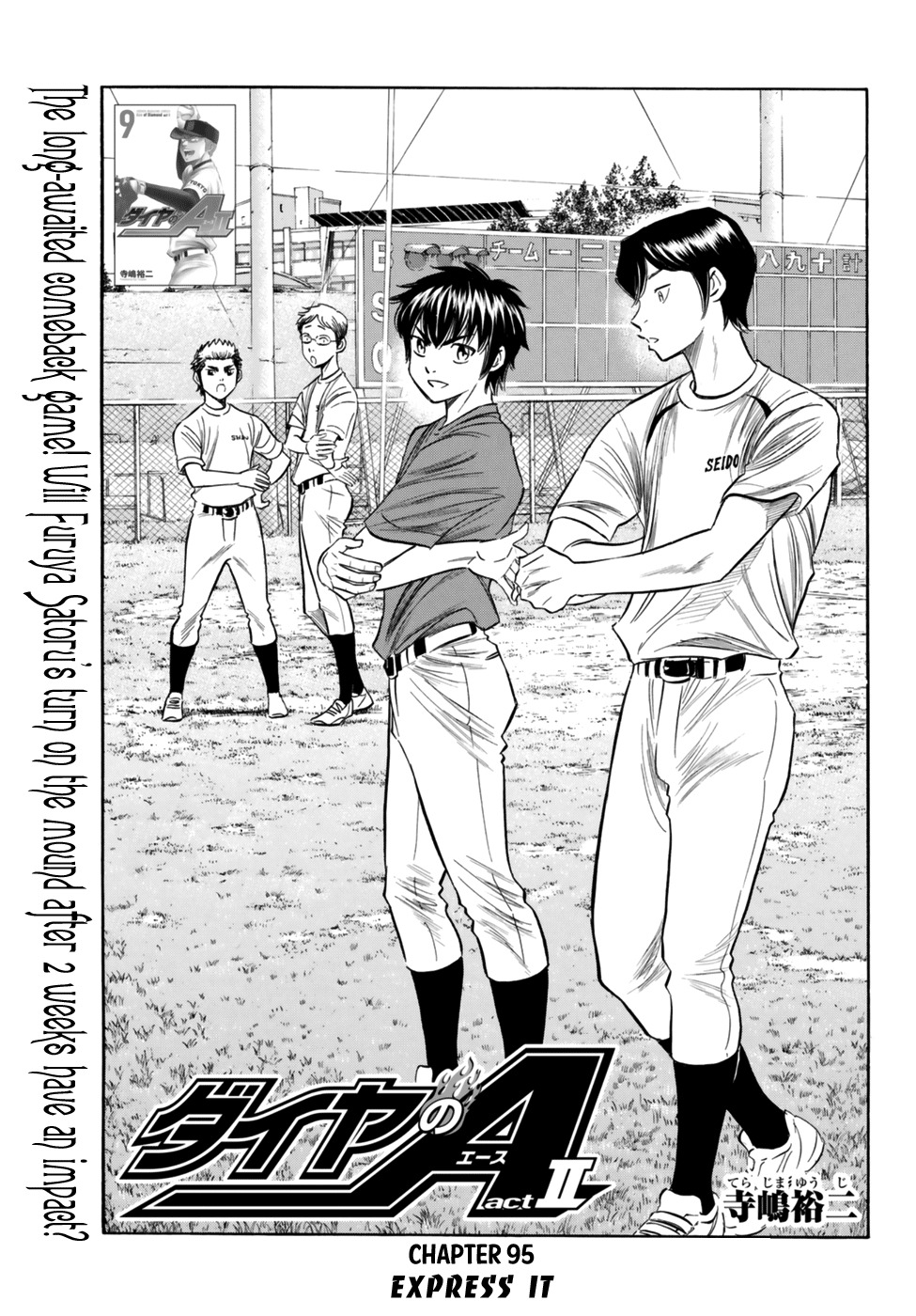 Daiya no A - Act II Chapter 95 page 1 - Chapter 95: Express It
