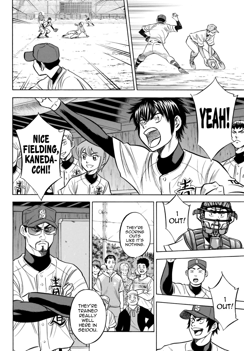 Daiya no A - Act II Chapter 95 page 16 - Chapter 95: Express It
