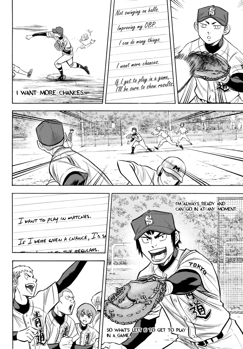 Daiya no A - Act II Chapter 95 page 18 - Chapter 95: Express It