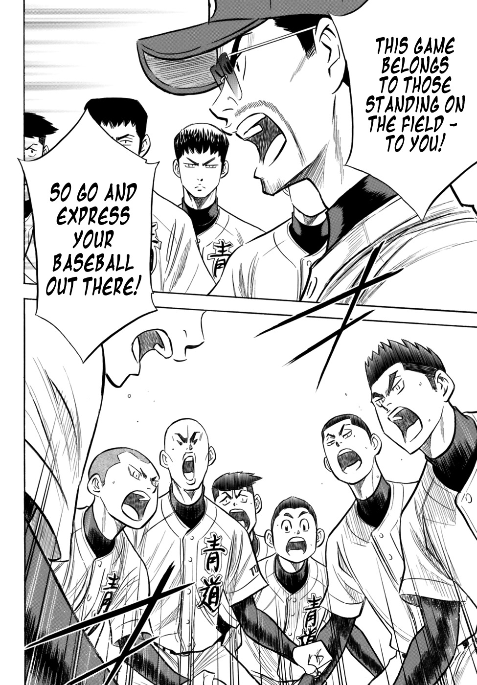 Daiya no A - Act II Chapter 95 page 20 - Chapter 95: Express It