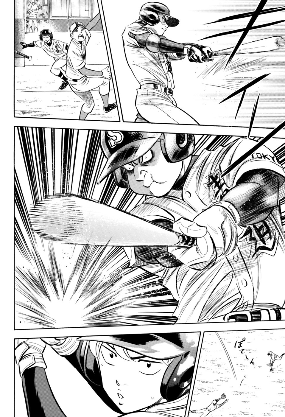 Daiya no A - Act II Chapter 96 page 10 - Chapter 96: Heat Transfer