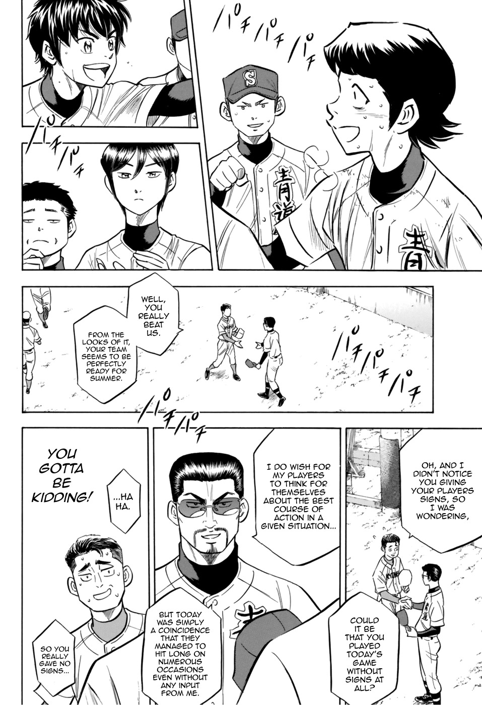 Daiya no A - Act II Chapter 96 page 16 - Chapter 96: Heat Transfer