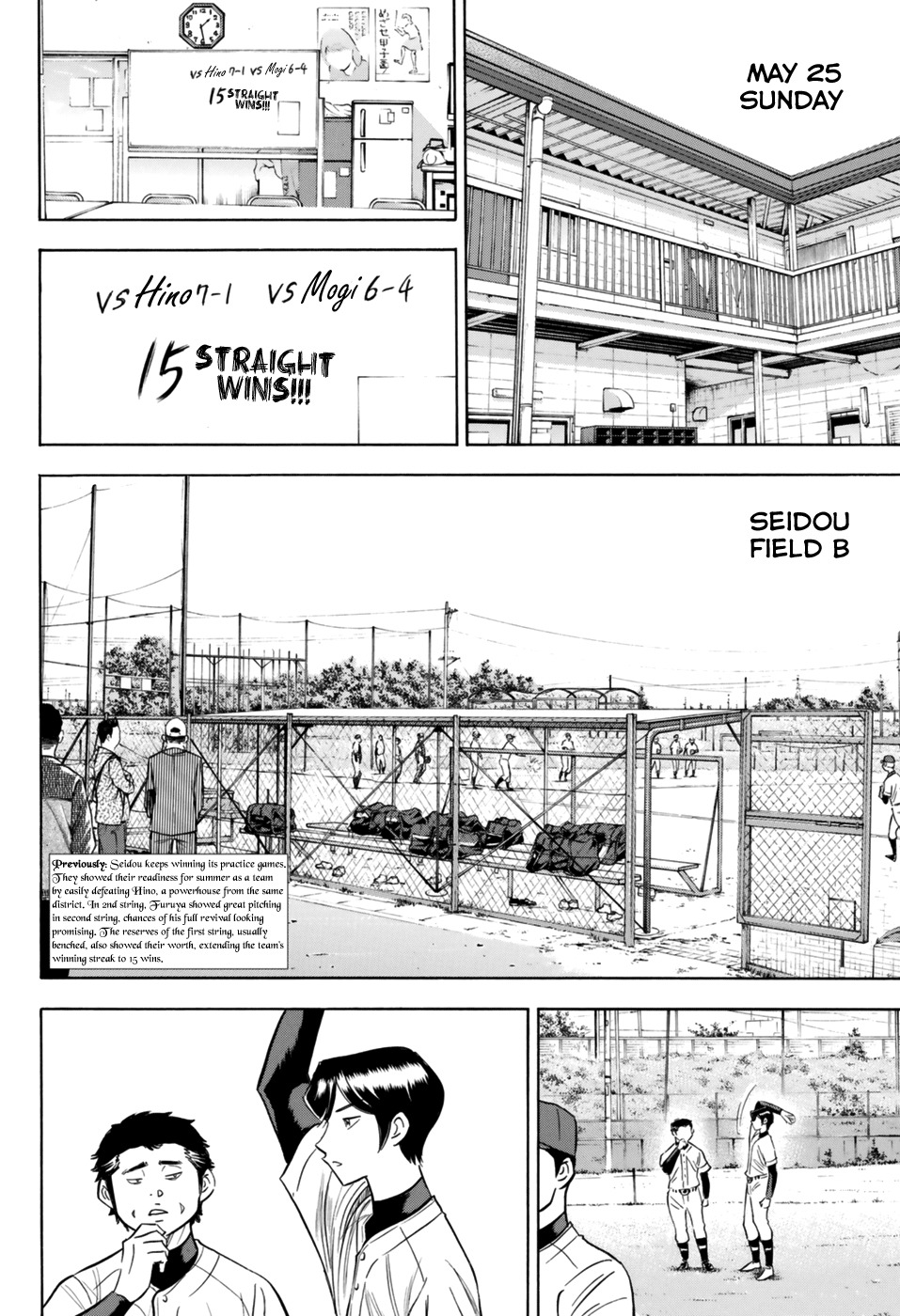 Daiya no A - Act II Chapter 96 page 2 - Chapter 96: Heat Transfer