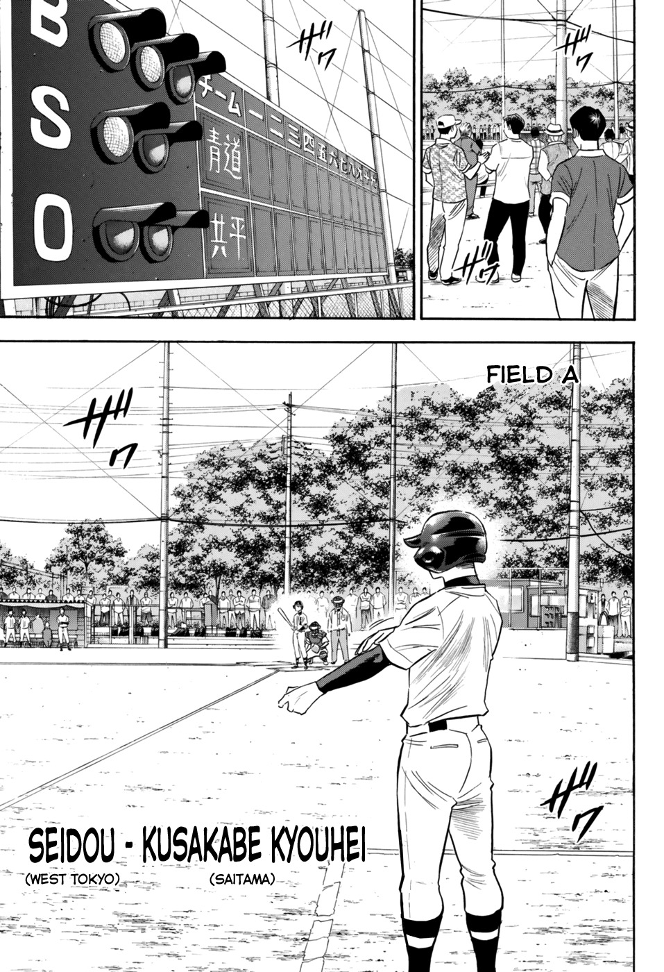 Daiya no A - Act II Chapter 96 page 3 - Chapter 96: Heat Transfer