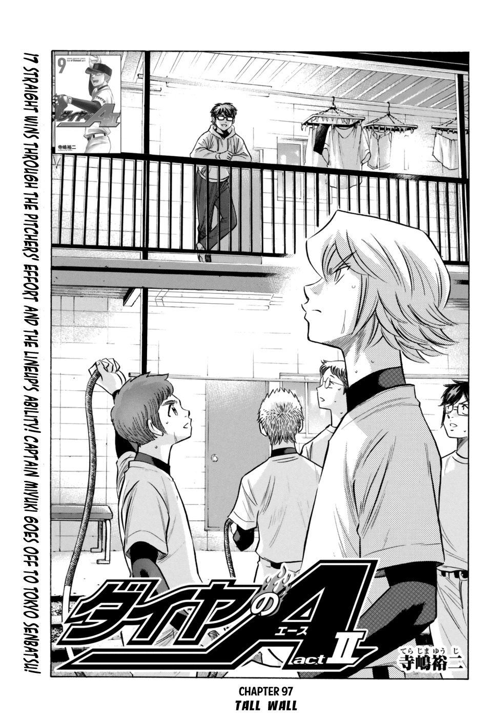 Daiya no A - Act II Chapter 97 page 1 - Chapter 97: Tall Wall