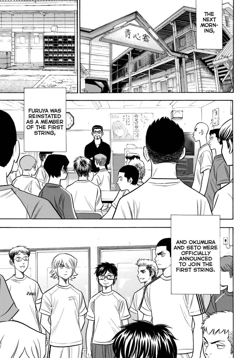 Daiya no A - Act II Chapter 97 page 15 - Chapter 97: Tall Wall