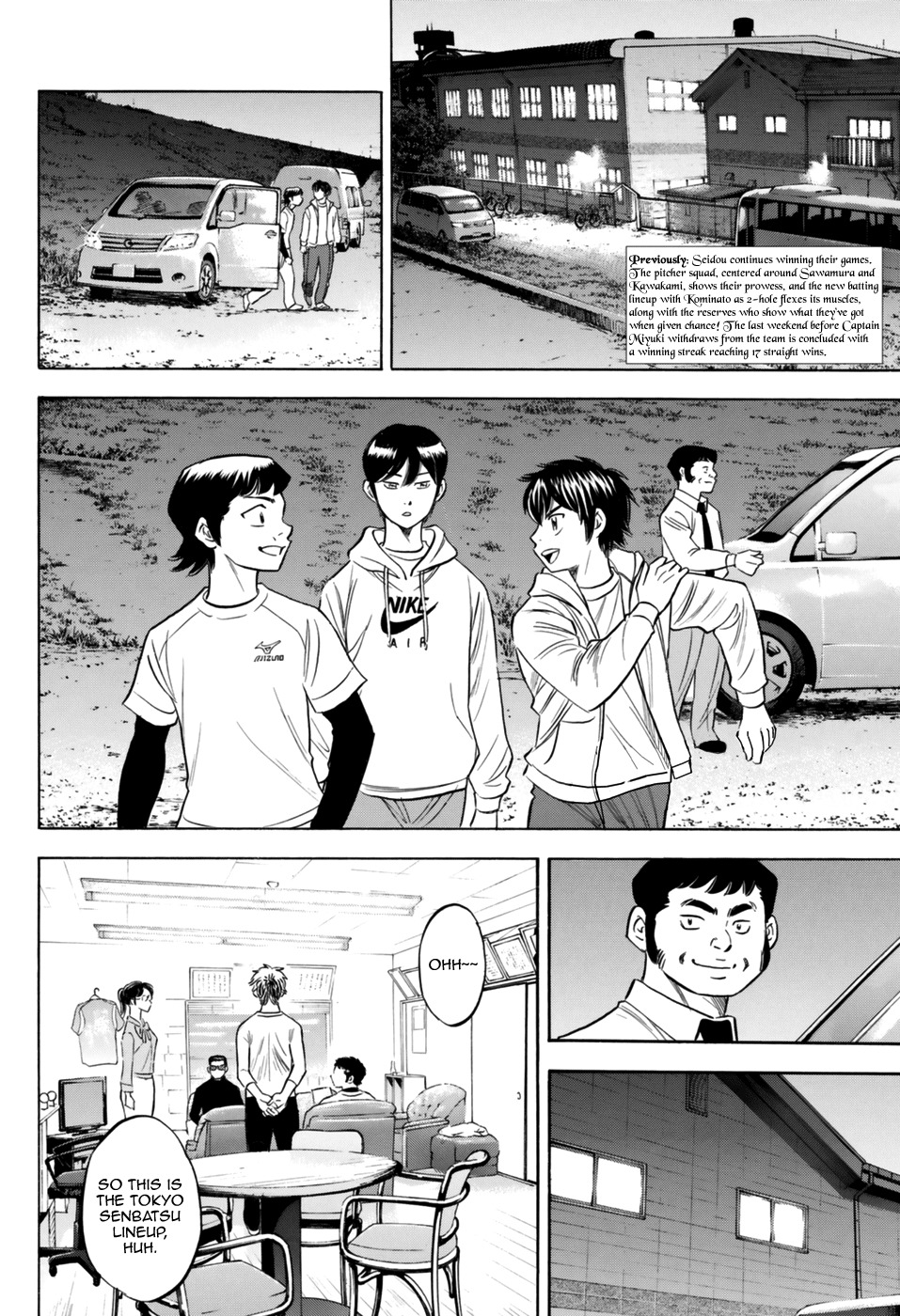 Daiya no A - Act II Chapter 97 page 2 - Chapter 97: Tall Wall