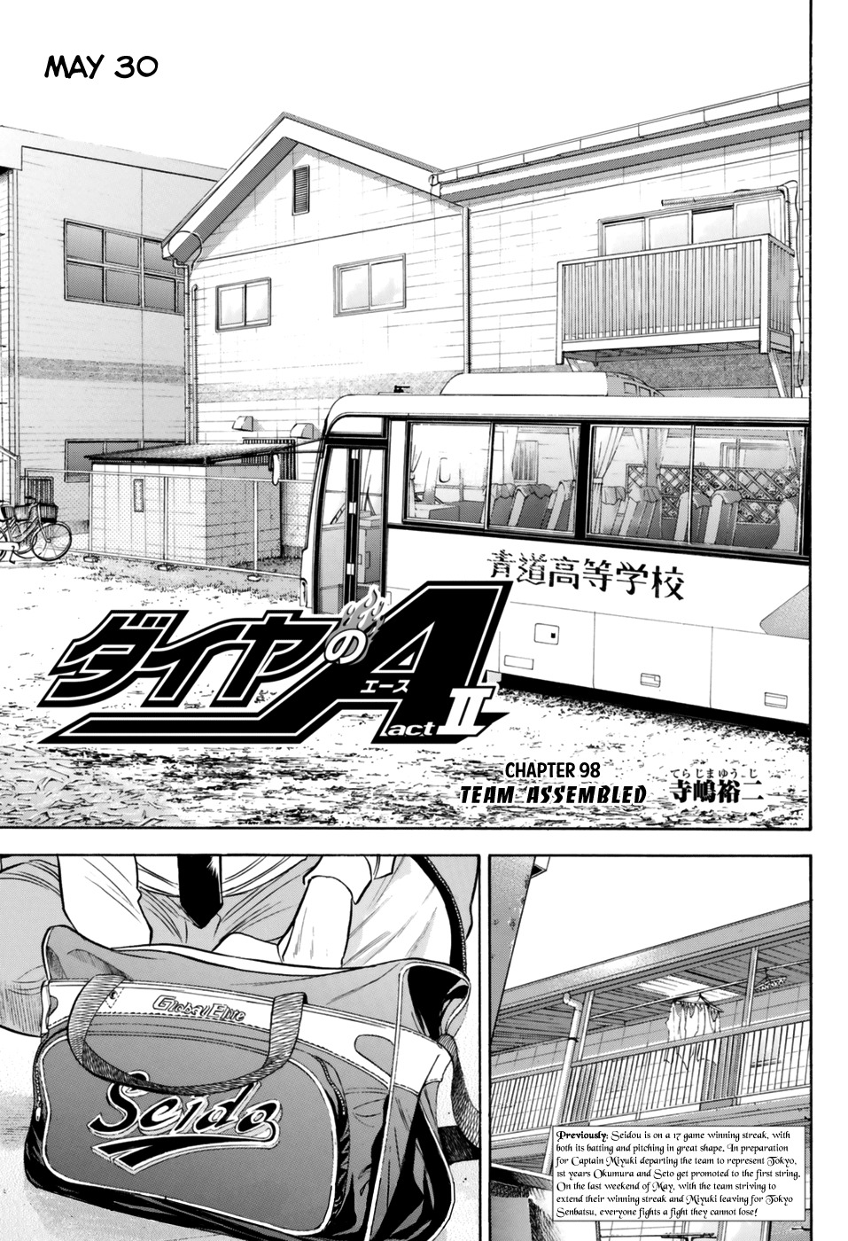 Daiya no A - Act II Chapter 98 page 1 - Chapter 98: Team Assembled