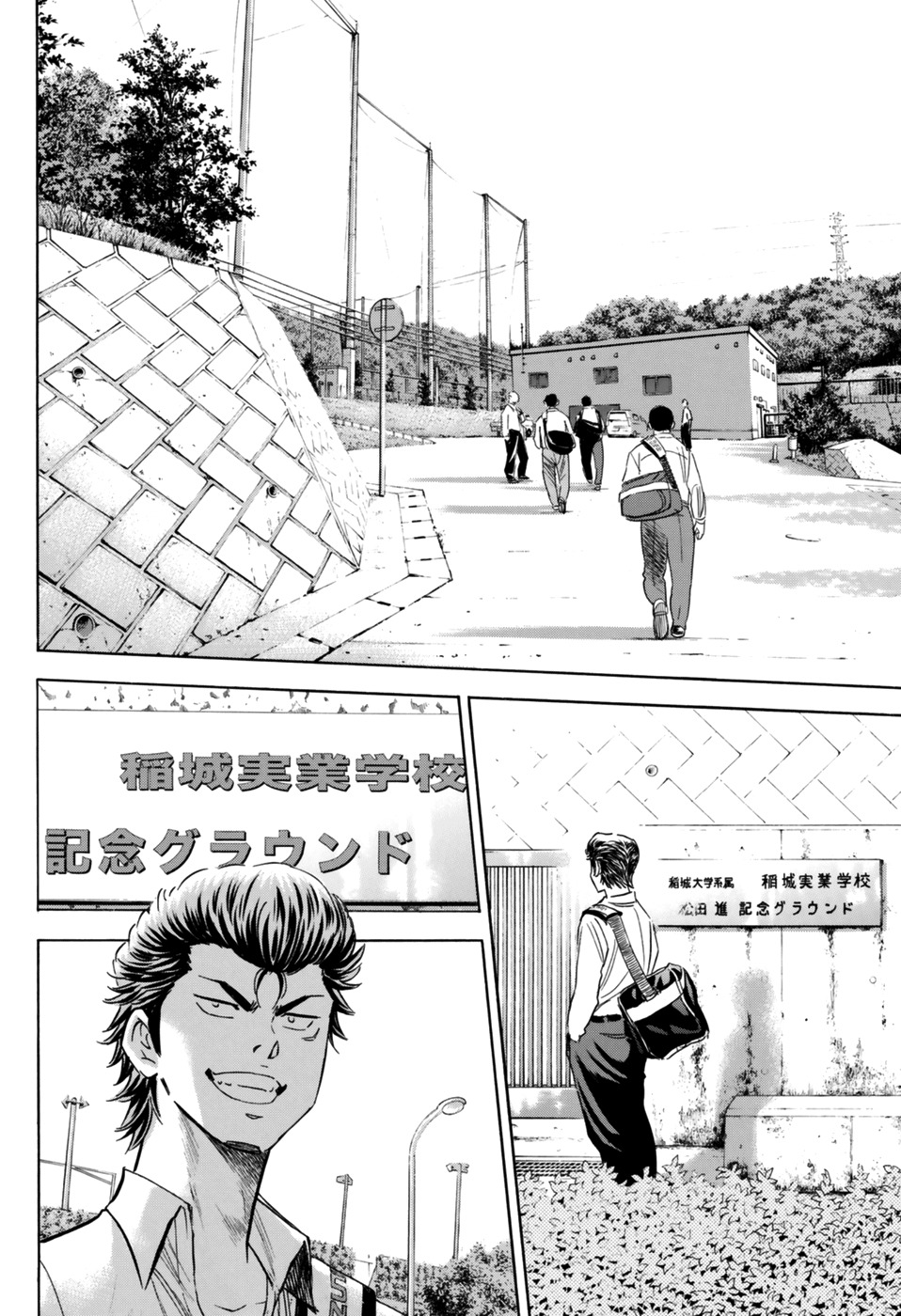 Daiya no A - Act II Chapter 98 page 10 - Chapter 98: Team Assembled