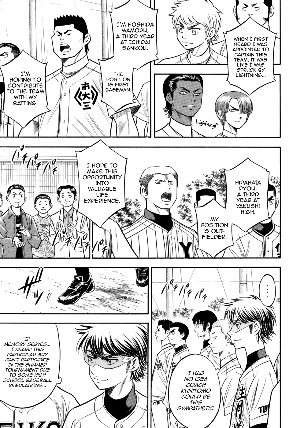 Daiya no A - Act II Chapter 98 page 16 - Chapter 98: Team Assembled