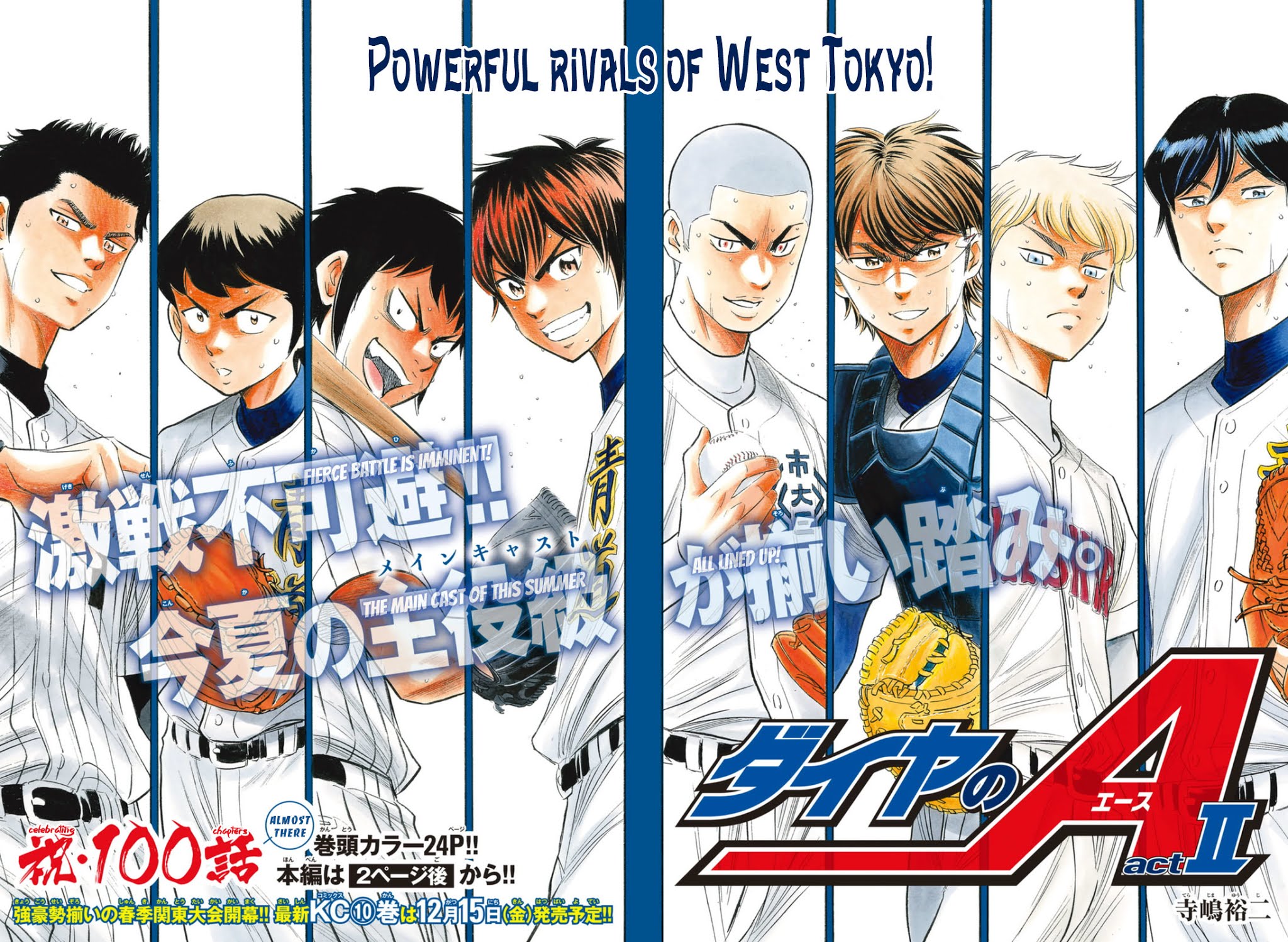 Daiya no A - Act II Chapter 99 page 1 - Chapter 99: Contest