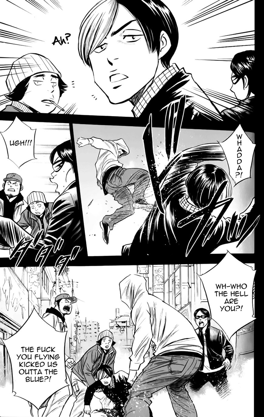 Daiya no A - Koushiki Guide Book Chapter 1 page 1 - Chapter 1