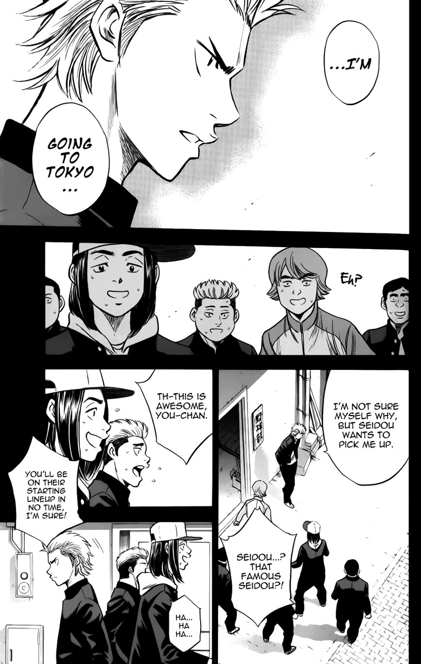 Daiya no A - Koushiki Guide Book Chapter 1 page 13 - Chapter 1