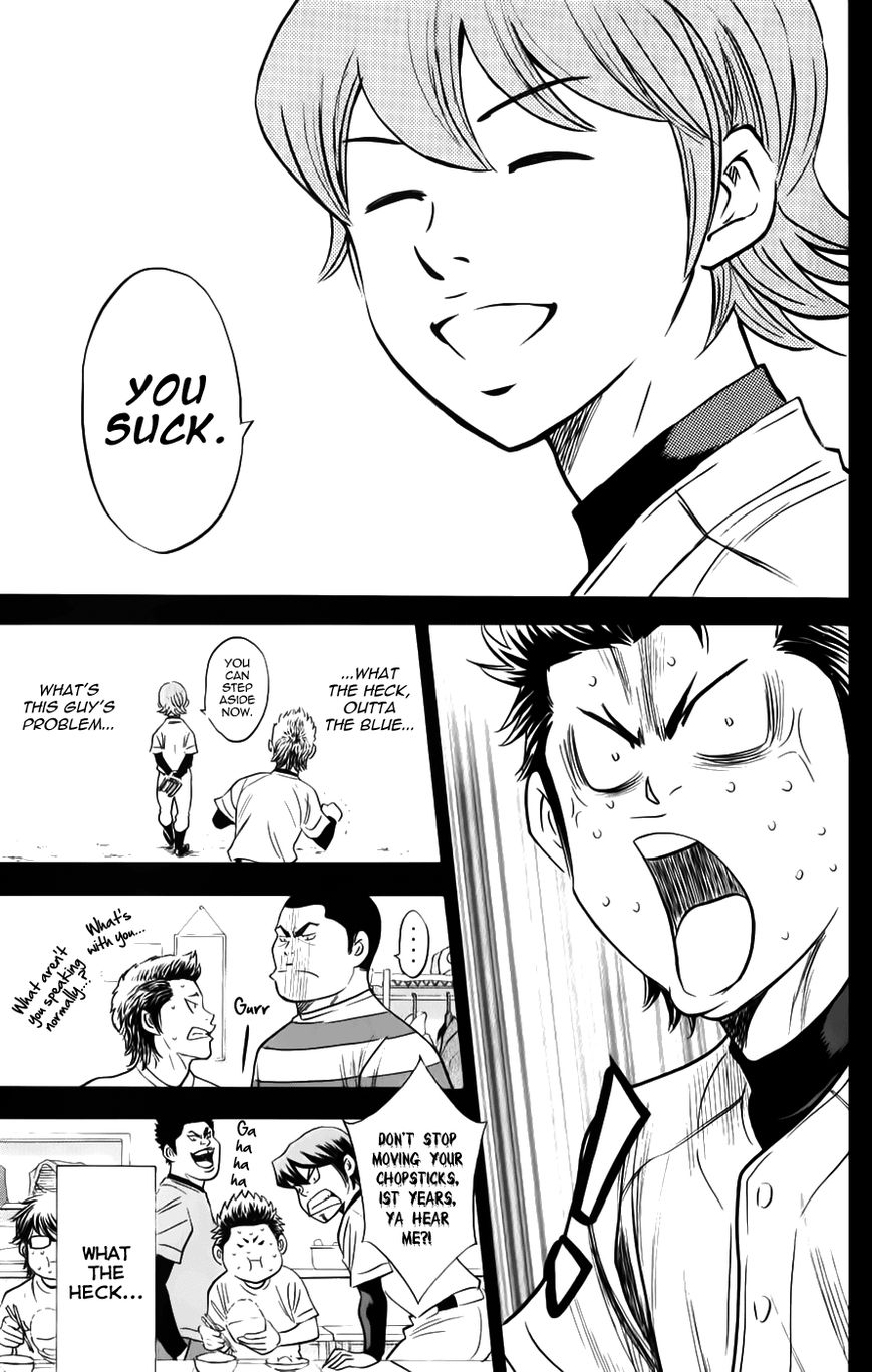 Daiya no A - Koushiki Guide Book Chapter 1 page 17 - Chapter 1