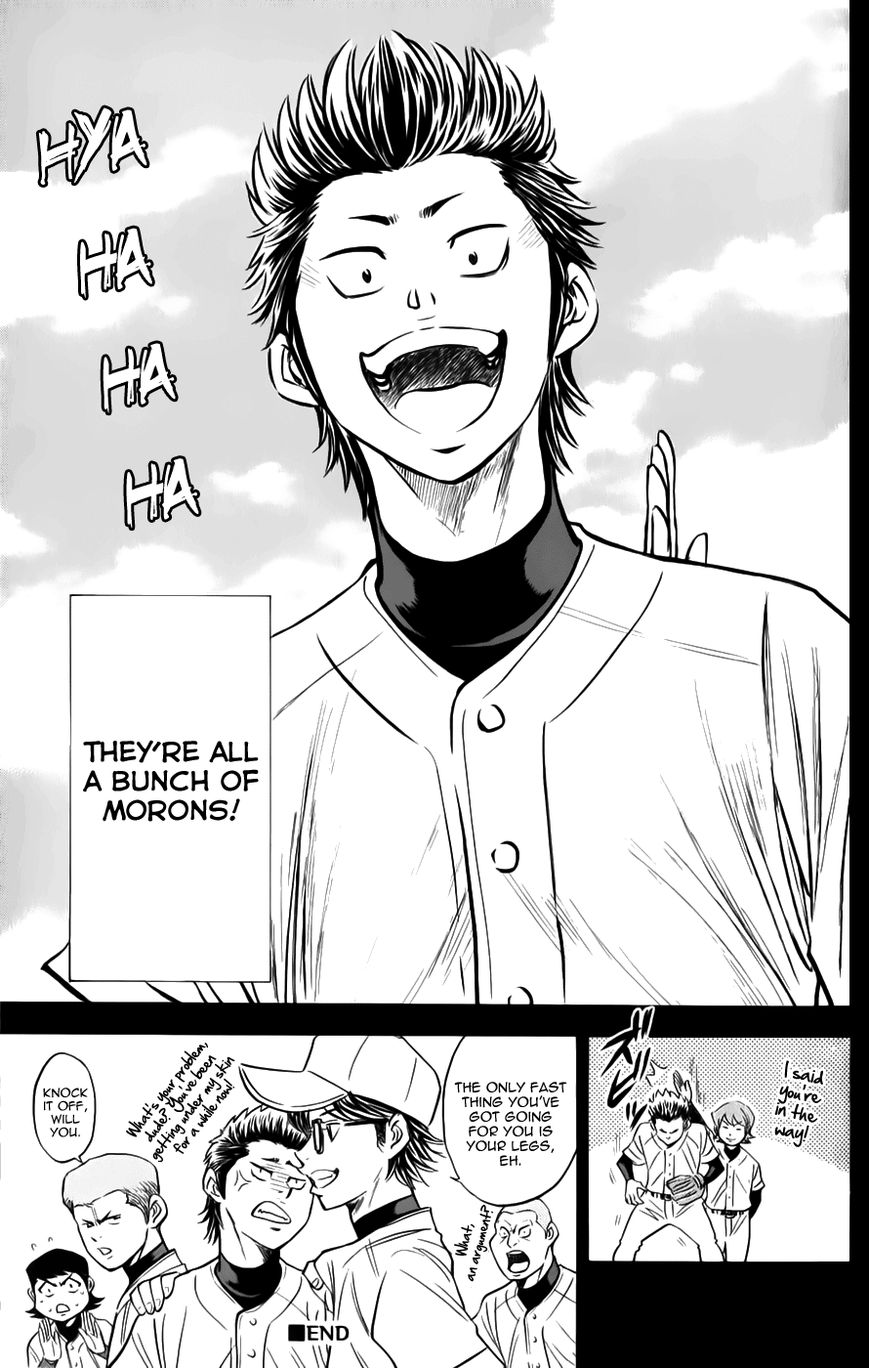 Daiya no A - Koushiki Guide Book Chapter 1 page 19 - Chapter 1