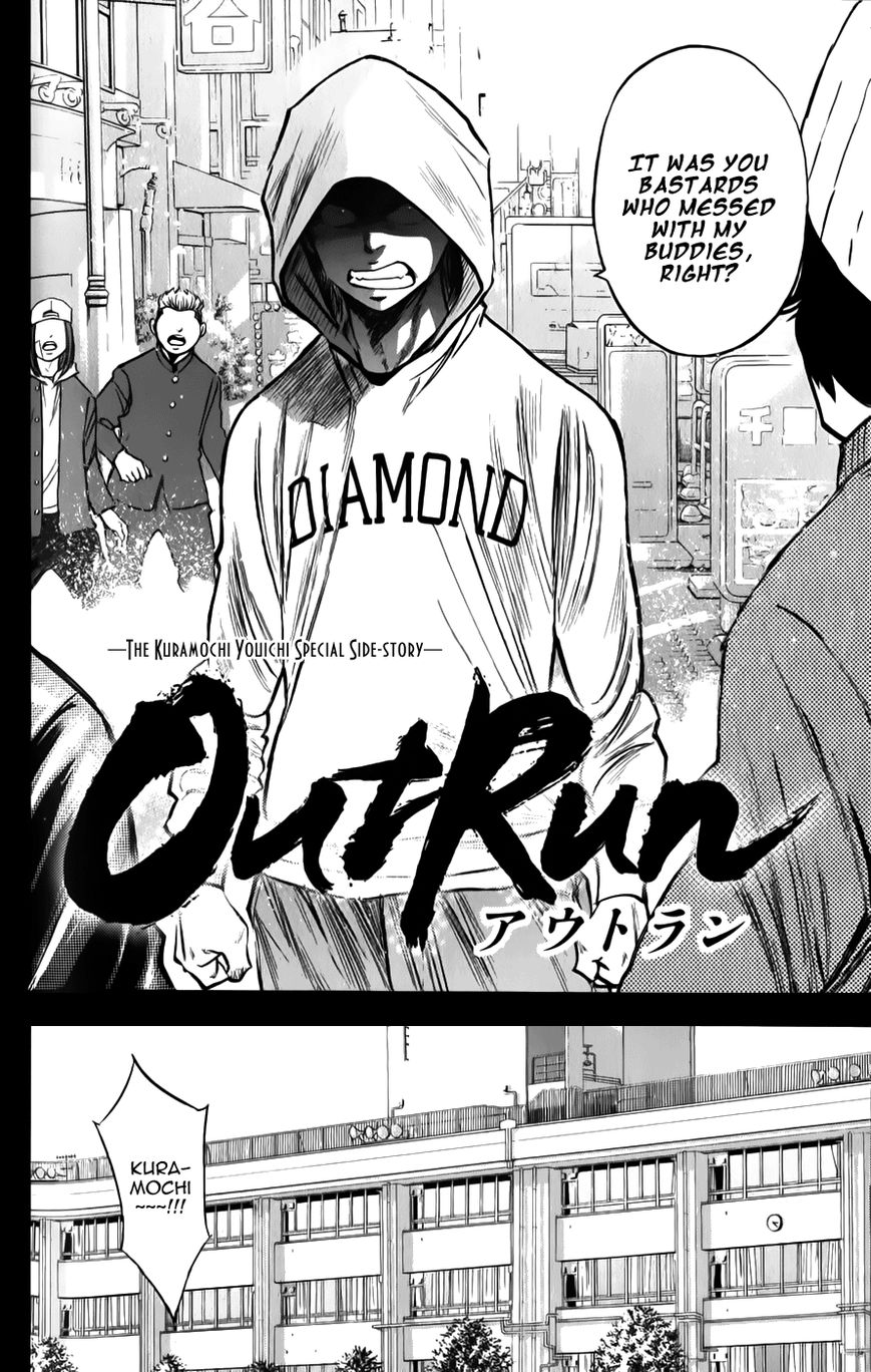 Daiya no A - Koushiki Guide Book Chapter 1 page 2 - Chapter 1