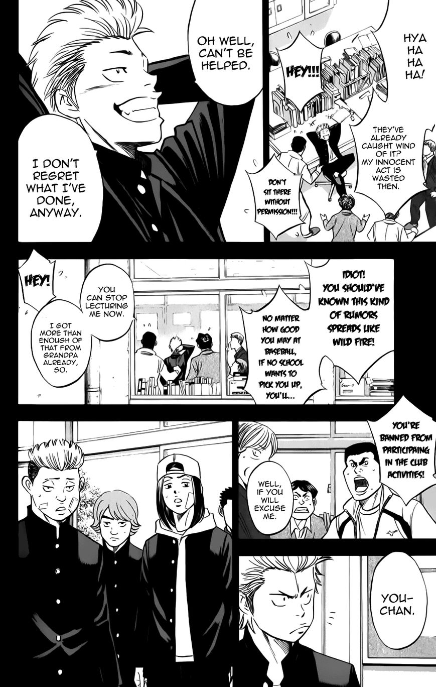 Daiya no A - Koushiki Guide Book Chapter 1 page 4 - Chapter 1