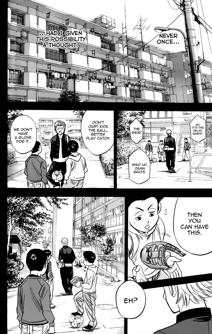 Daiya no A - Koushiki Guide Book Chapter 1 page 6 - Chapter 1