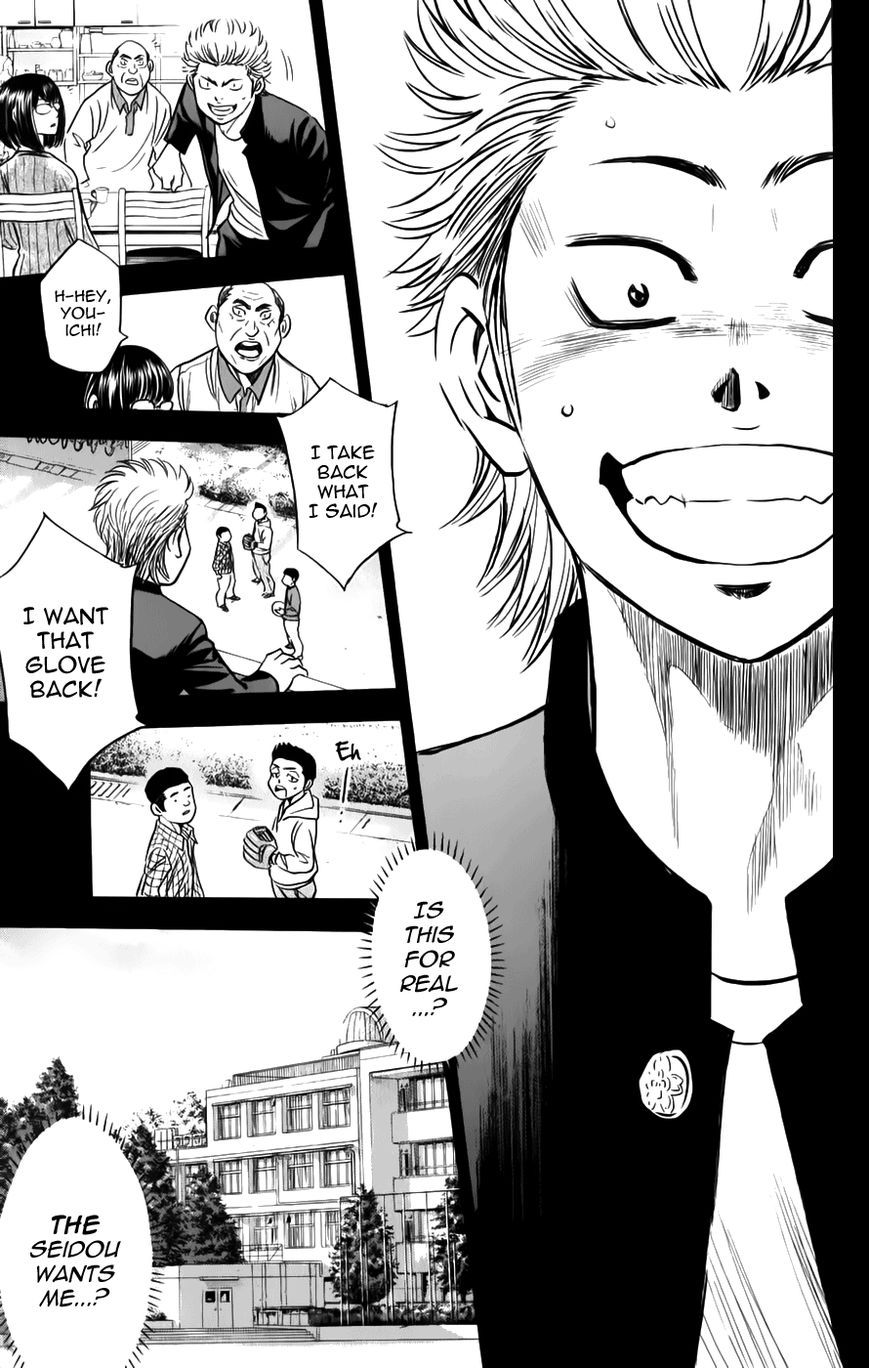 Daiya no A - Koushiki Guide Book Chapter 1 page 9 - Chapter 1