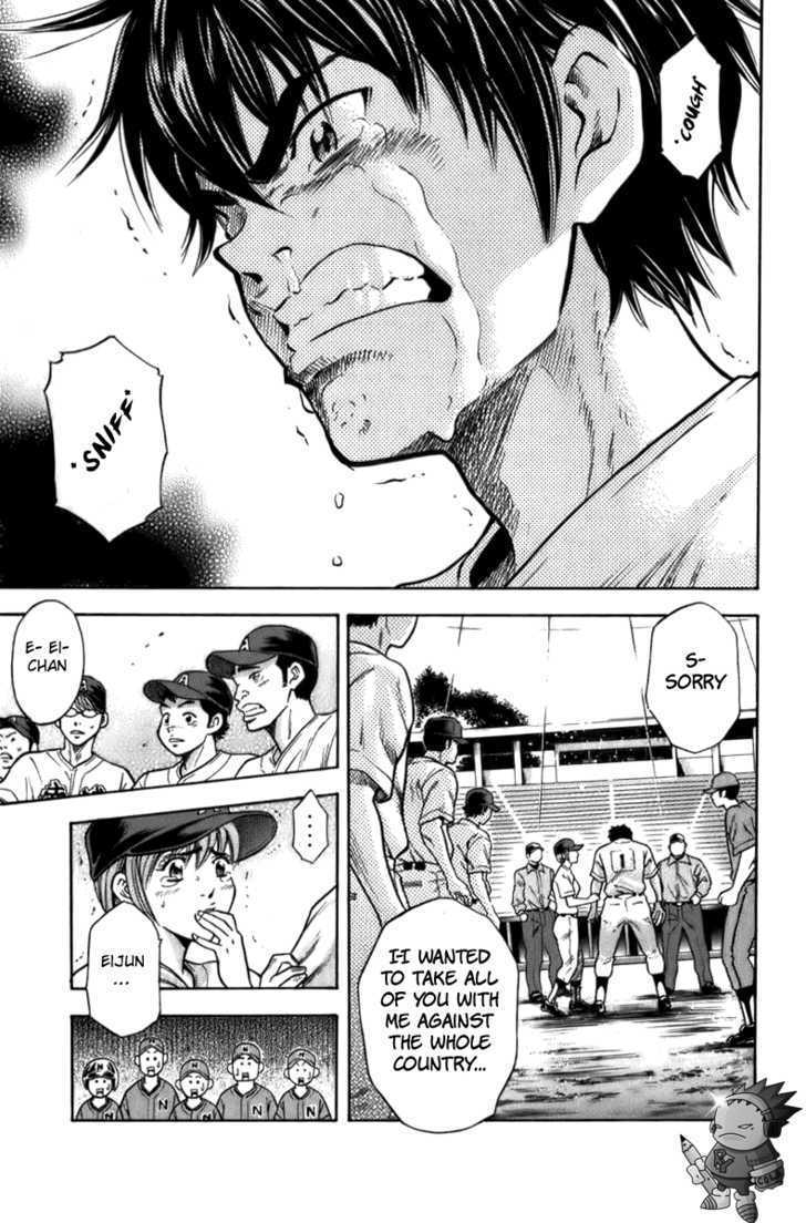 Daiya no A Chapter 1 page 12 - Chapter 1 : Destiny's Fateful Pitch