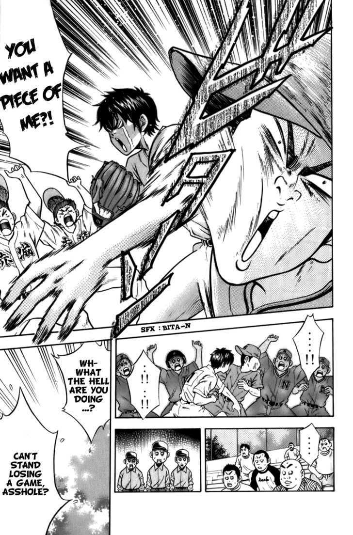 Daiya no A Chapter 1 page 14 - Chapter 1 : Destiny's Fateful Pitch